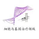 康霖生物完成1.5亿元A轮融资,全力加速基因治疗药物研发及商业化进程医药新闻-ByDrug-一站式医药资源共享中心-医药魔方